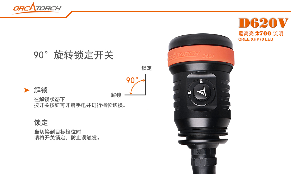 D620V水肺潛水照明,洞穴潛水照明,水下探險手電筒,水下救援照明,OrcaTorch91视频成人版 D620V水肺潛水照明,洞穴潛水照明,水下探險手電筒,水下救援照明,OrcaTorch91视频成人版