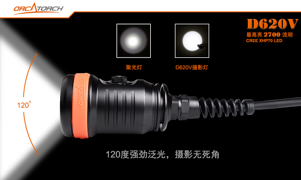 D620V水肺潛水照明,洞穴(xué)潛水照明,水下探險手(shǒu)電筒(tǒng),水下救援照明,OrcaTorch91视频成人版 D620V水肺潛水照明(míng),洞穴潛水照(zhào)明,水下探險手電筒,水下救援照明,OrcaTorch91视频成人版