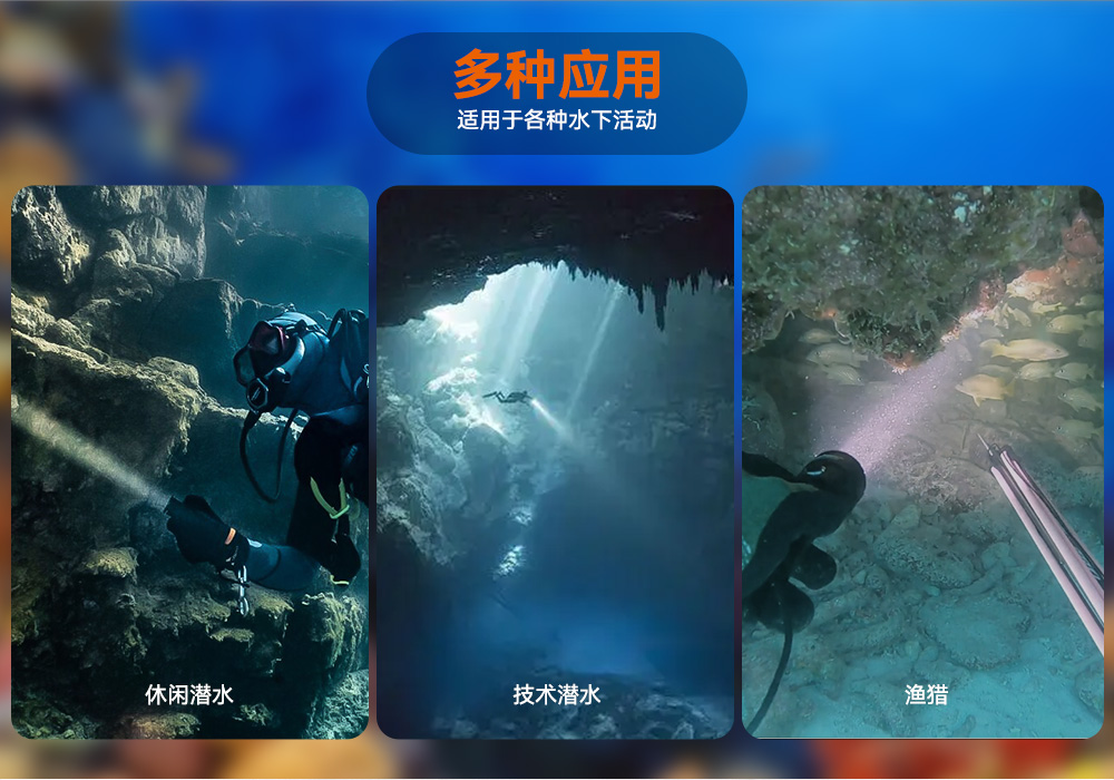 D530暖光5000K 潛水(shuǐ)手電筒,休閑潛水照明,休閑(xián)潛水手電筒,休閑潛(qián)水(shuǐ)補光燈,91视频成人版OrcaTorch