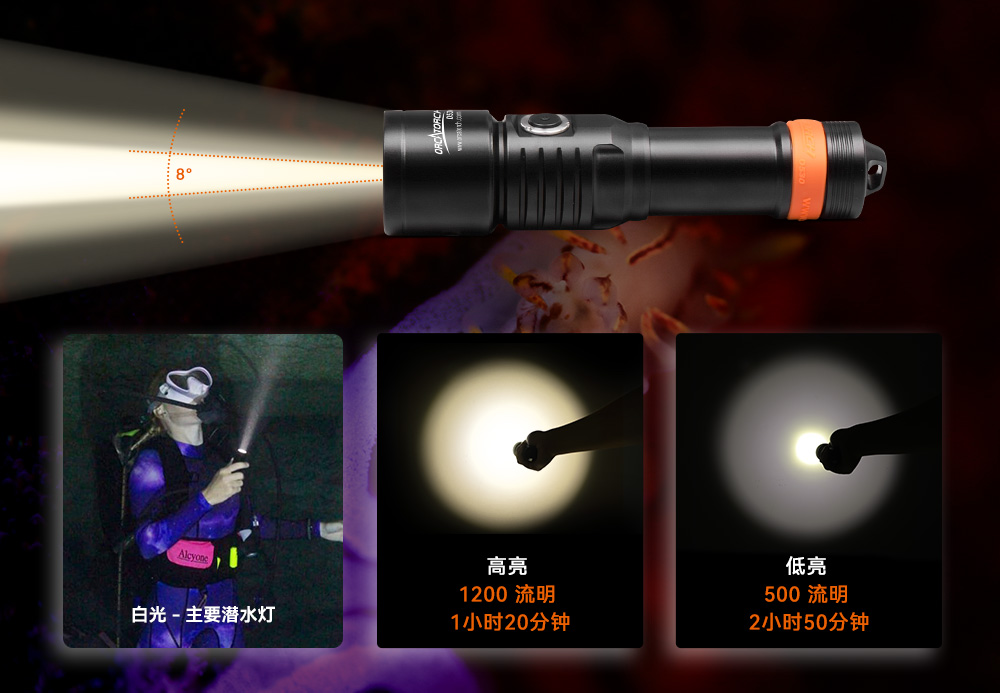 D530暖光5000K 潛(qián)水手電筒,休閑(xián)潛水照明,休閑潛水手電筒,休閑潛水補光燈,91视频成人版OrcaTorch