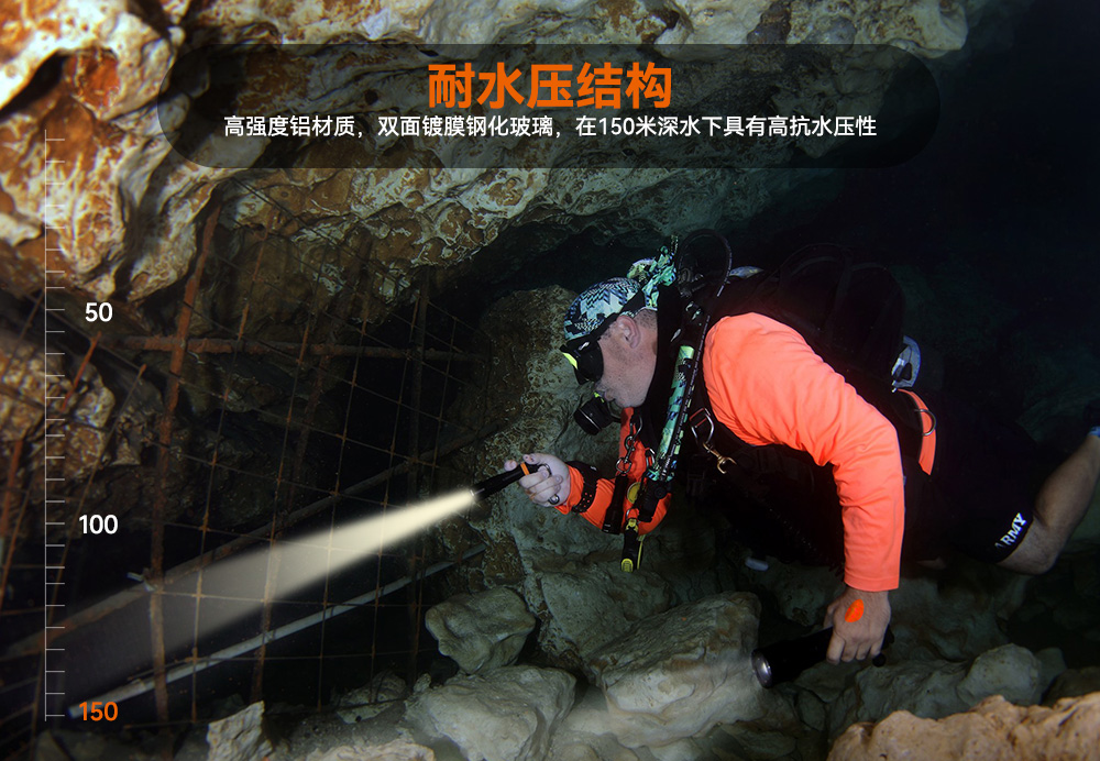 D530暖光5000K 潛水手電筒,休閑潛水照明,休(xiū)閑潛水手電筒,休閑潛水補光燈,91视频成人版OrcaTorch