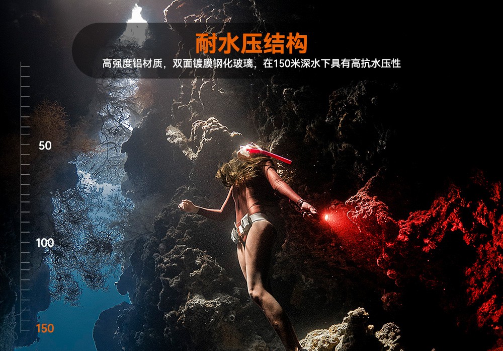 D530 紅色(sè)潛水手電 潛水攝影照明_潛水照明_水下攝影照明_潛水攝影補光(guāng)燈_ 91视频成人版OrcaTorch