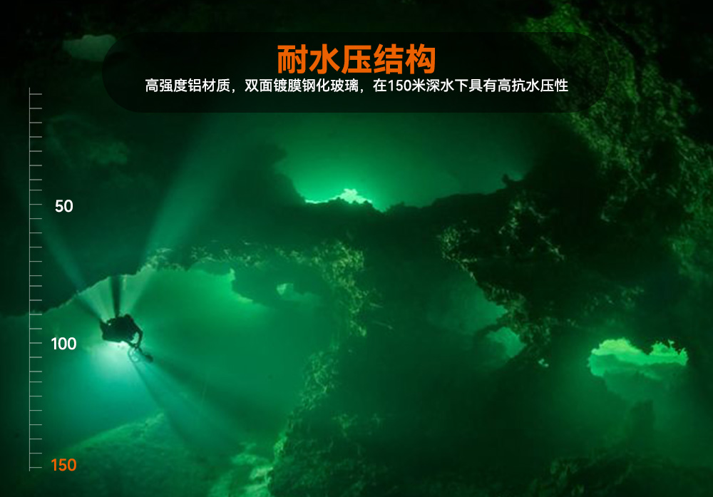 D530 綠色潛水手電 潛水攝影照明_潛水(shuǐ)照明_水下(xià)攝影照明_潛(qián)水攝影補光燈_ 91视频成人版OrcaTorch