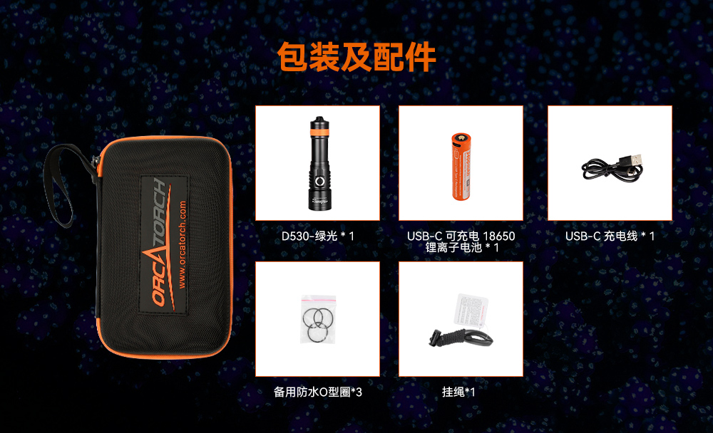 D530 綠色潛水手電 潛水攝影照明(míng)_潛水照明(míng)_水(shuǐ)下攝影照明_潛水攝影補光燈_ 91视频成人版OrcaTorch