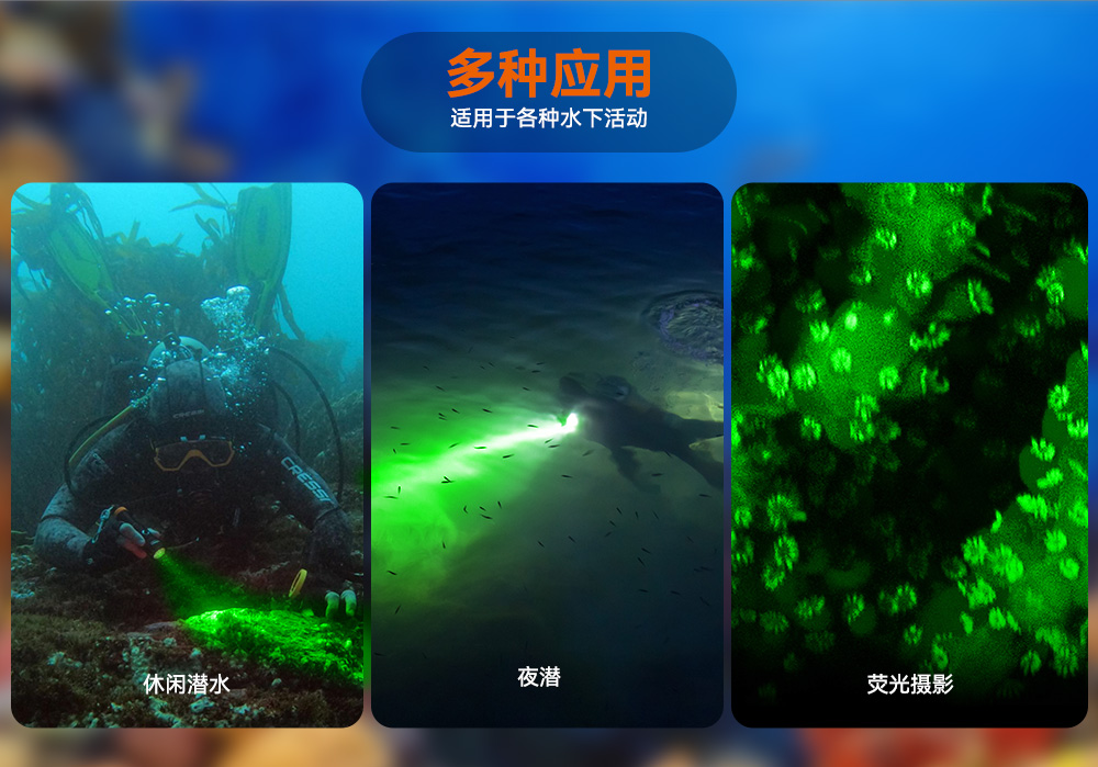 D530 綠色(sè)潛水手電(diàn) 潛水攝影(yǐng)照明_潛水照明_水下攝影照明_潛水(shuǐ)攝影補光燈_ 91视频成人版OrcaTorch