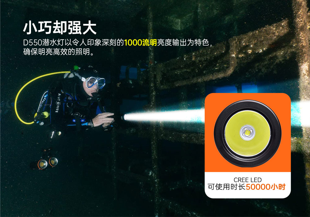OrcaTorch91视频成人版 D550多檔潛水手電,磁控水下手電筒,休閑潛水照明,便攜(xié)式水下手電筒
