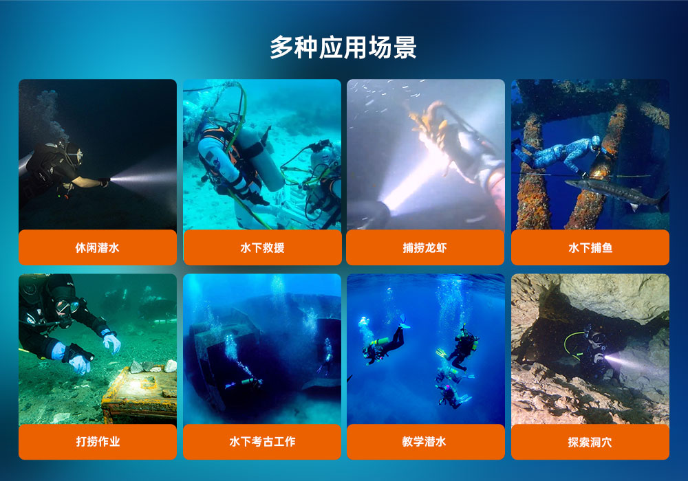 OrcaTorch91视频成人版 D550多檔潛水手電,磁控水下手電筒,休閑(xián)潛水照明,便攜式水下手電筒