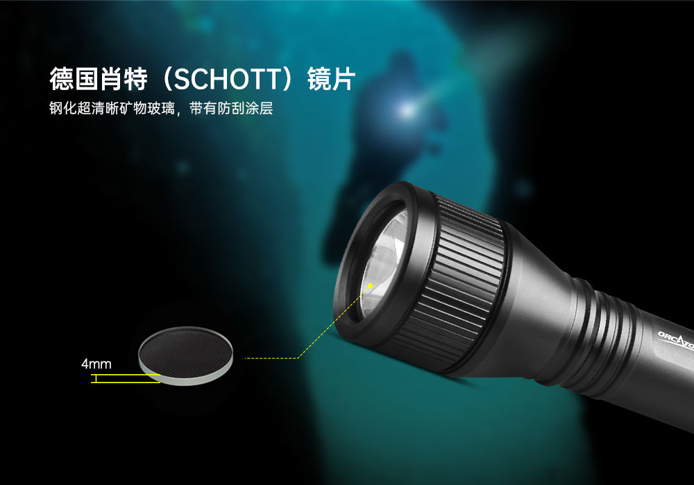OrcaTorch91视频成人版 D550多檔潛水手電,磁控水下手電筒,休閑潛水照明,便攜式水下手電筒