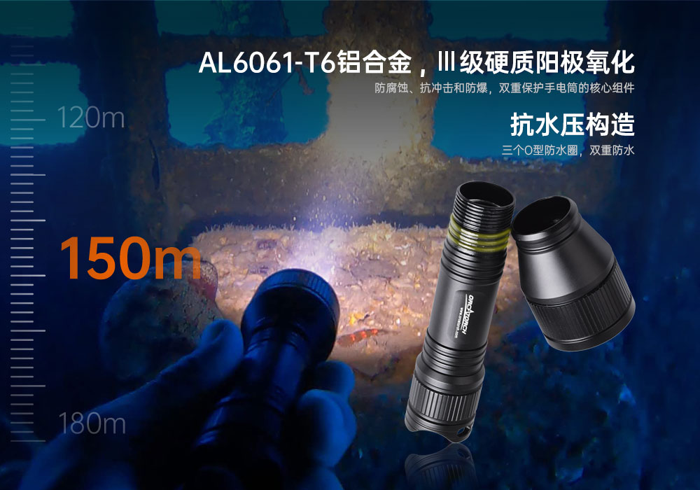 OrcaTorch91视频成人版 D550多檔潛水手電,磁控水下手電筒,休閑潛水照明(míng),便攜式水下手電筒(tǒng)