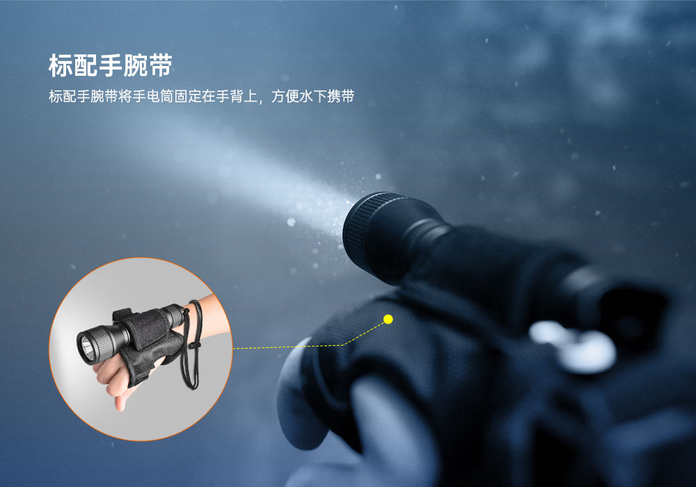 OrcaTorch91视频成人版 D550多檔潛(qián)水手電,磁控水下手電筒,休閑潛水照明,便攜式水下手電筒
