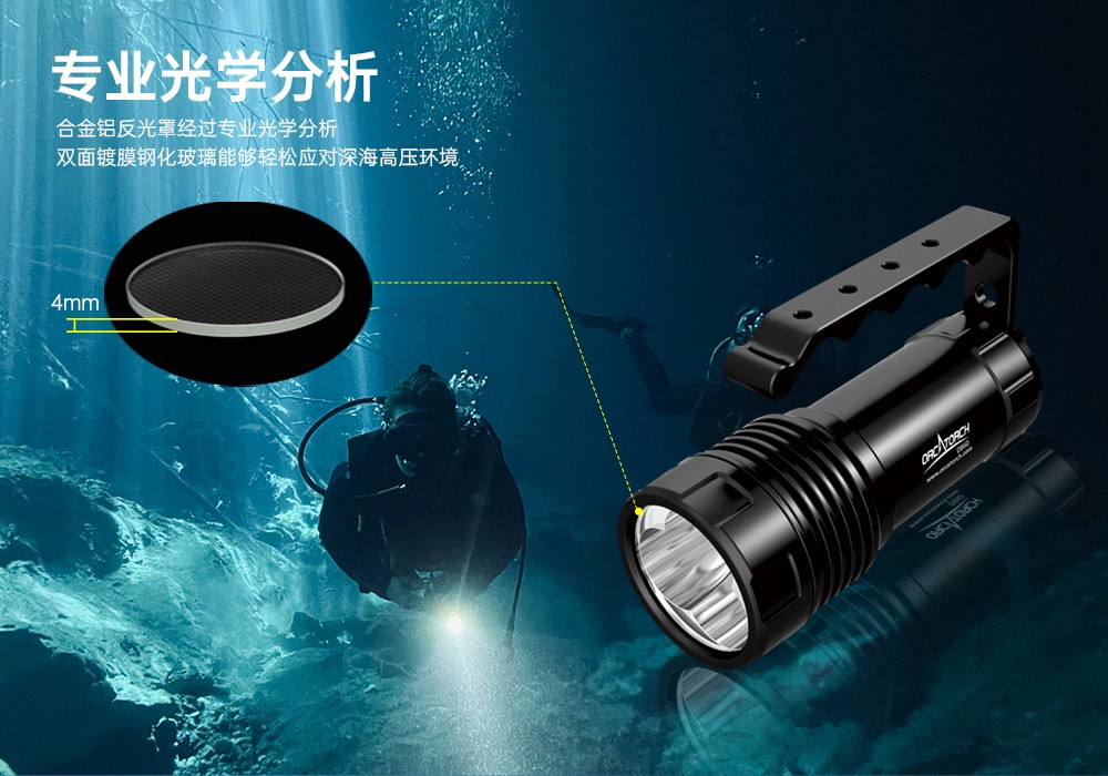 91视频成人版OrcaTorch,D860可充電潛水燈,高亮(liàng)度潛水手電筒,水(shuǐ)下照明(míng)手電筒