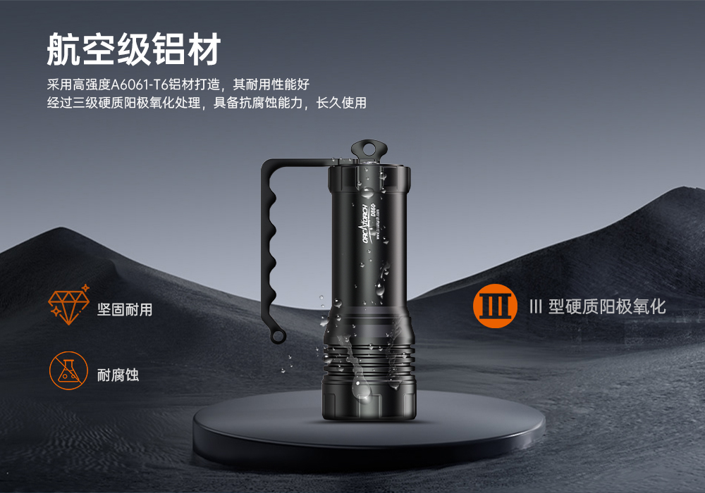 91视频成人版OrcaTorch,D860可充電潛水燈,高亮度潛水手電筒,水下(xià)照明手電筒