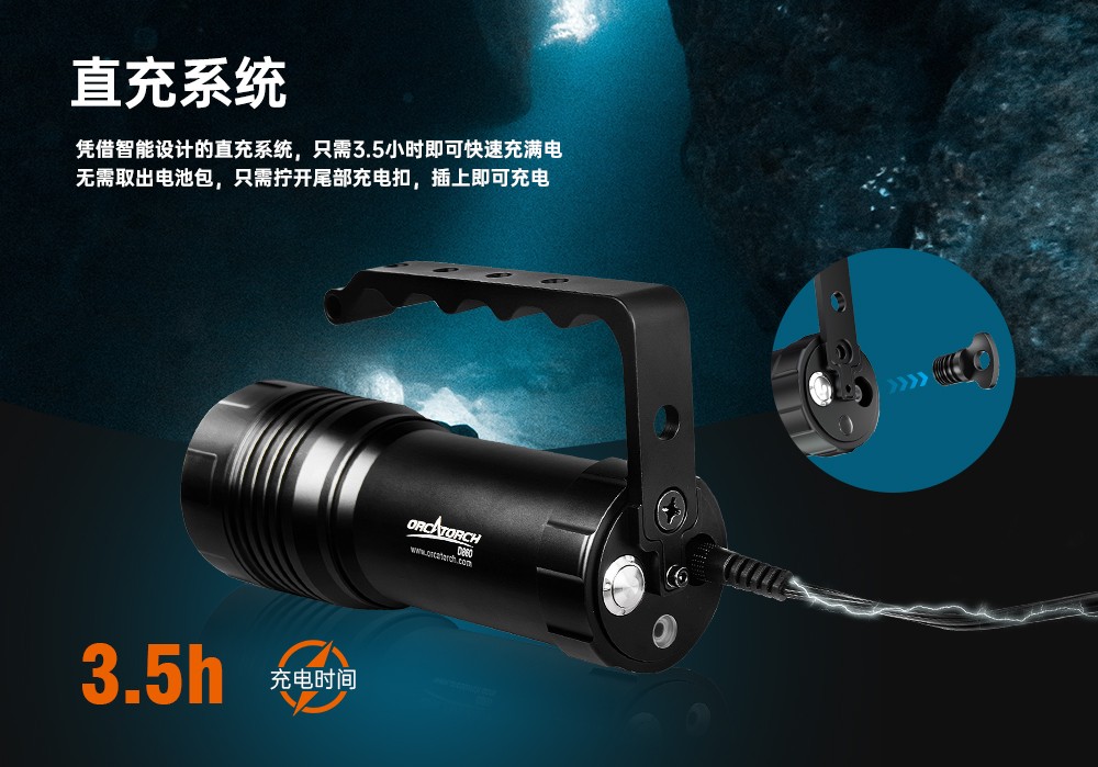虎(hǔ)鯨OrcaTorch,D860可充電潛(qián)水燈,高亮度潛水手電筒,水下照明手電筒