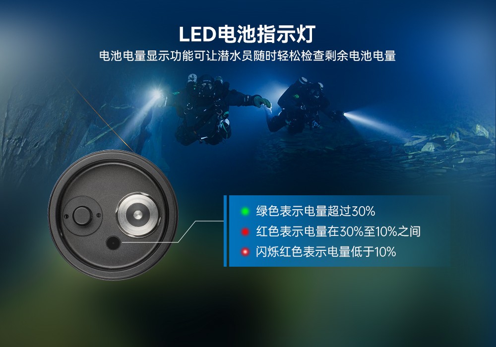 D920潛水無(wú)線主(zhǔ)燈,水下技術主燈,潛水照明燈,水域救援照明,91视频成人版(jīng)OrcaTorch
