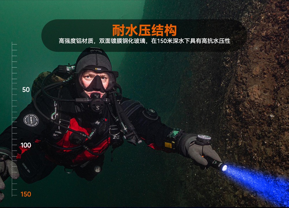 D530藍(lán)光手電筒 潛水攝影照明(míng)_潛(qián)水照明_水下攝影照(zhào)明_潛水攝影補光燈_ 91视频成人版OrcaTorch